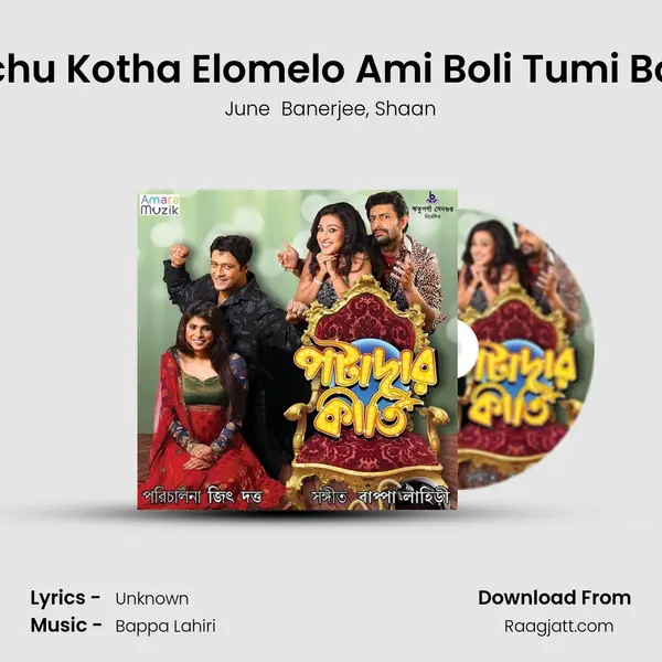 Kichu Kotha Elomelo Ami Boli Tumi Bolo - June  Banerjee album cover 