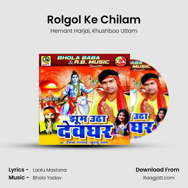 Rolgol Ke Chilam mp3 song