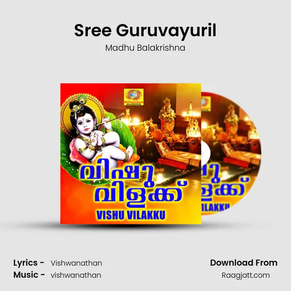 Sree Guruvayuril mp3 song