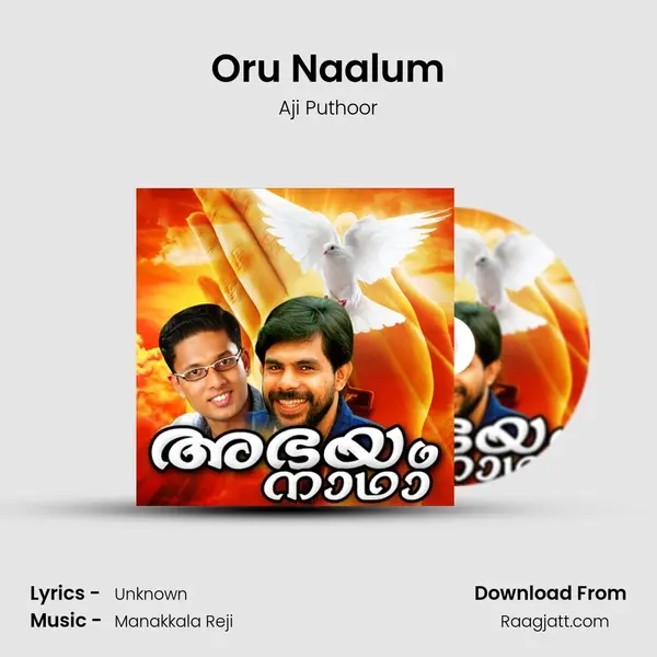 Oru Naalum mp3 song