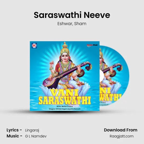 Saraswathi Neeve - Eshwar album cover 