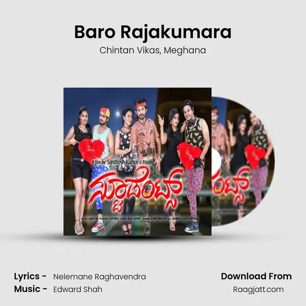 Baro Rajakumara - Chintan Vikas album cover 