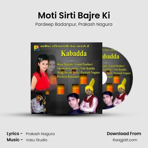 Moti Sirti Bajre Ki mp3 song