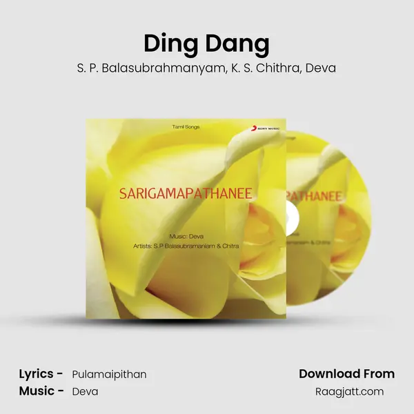 Ding Dang - S. P. Balasubrahmanyam album cover 