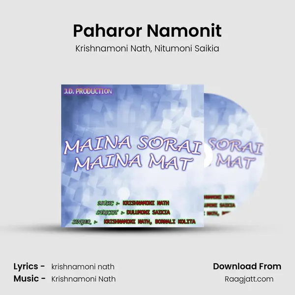 Paharor Namonit - Krishnamoni Nath album cover 