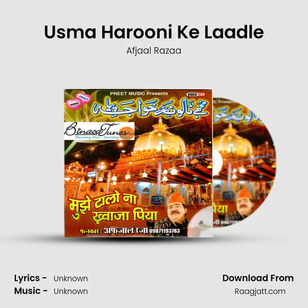 Usma Harooni Ke Laadle mp3 song