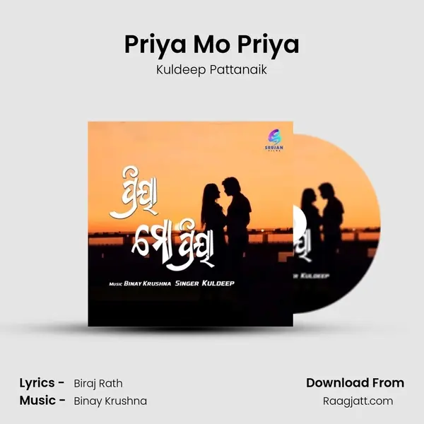 Priya Mo Priya mp3 song