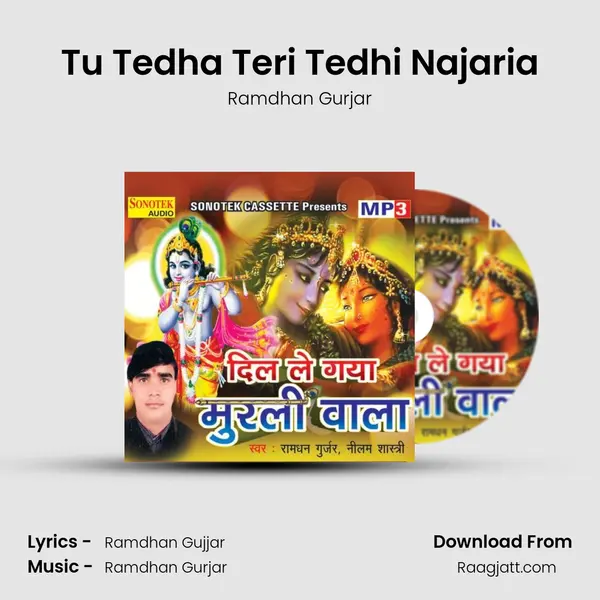 Tu Tedha Teri Tedhi Najaria mp3 song