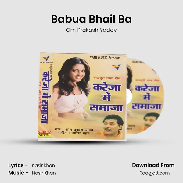 Babua Bhail Ba - Om Prakash Yadav album cover 