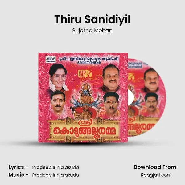 Thiru Sanidiyil mp3 song