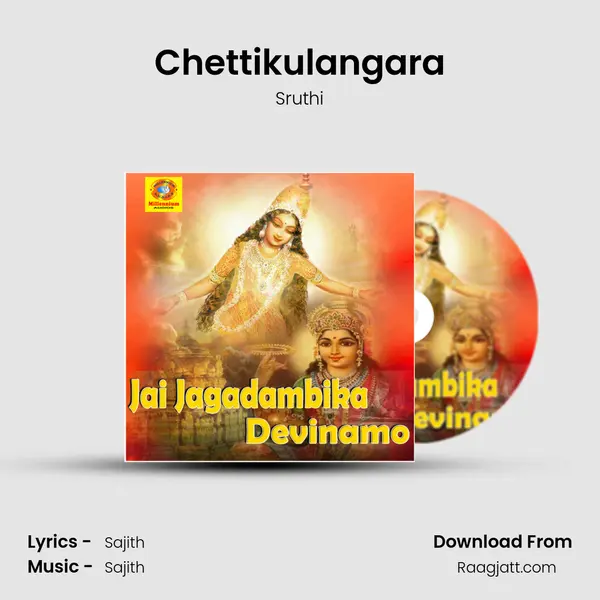 Chettikulangara - Sruthi album cover 