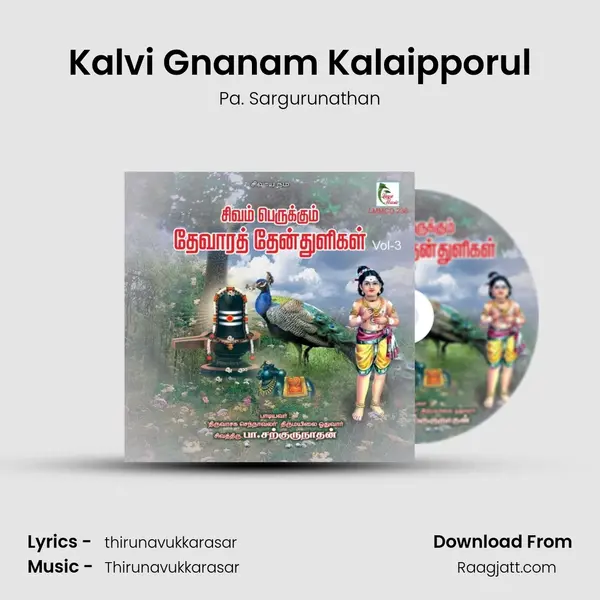 Kalvi Gnanam Kalaipporul - Pa. Sargurunathan album cover 