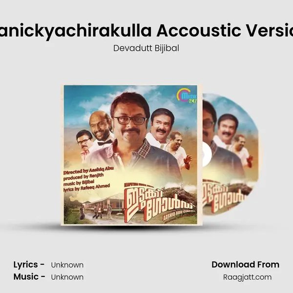 Manickyachirakulla Accoustic Version - Devadutt Bijibal album cover 