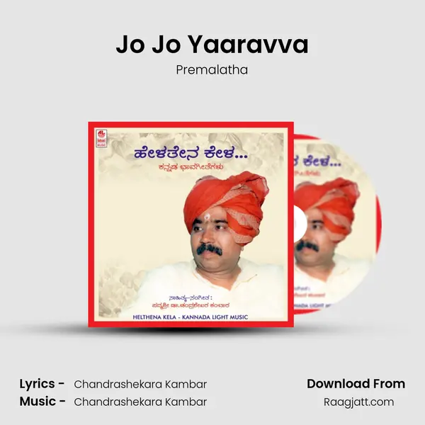 Jo Jo Yaaravva mp3 song