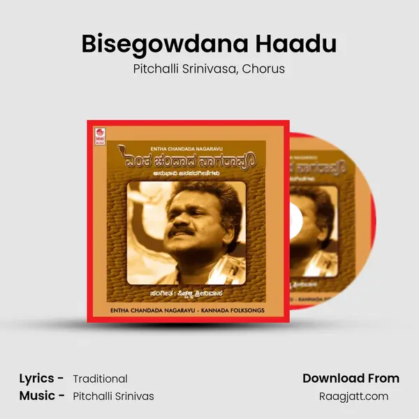 Bisegowdana Haadu mp3 song