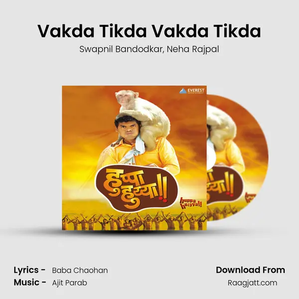 Vakda Tikda Vakda Tikda - Swapnil Bandodkar album cover 