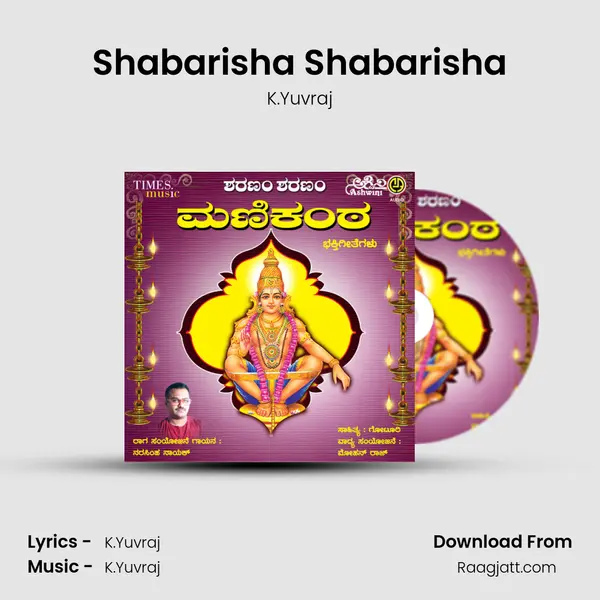 Shabarisha Shabarisha mp3 song