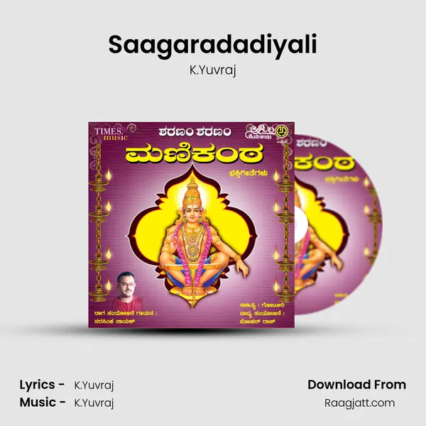 Saagaradadiyali - K.Yuvraj album cover 