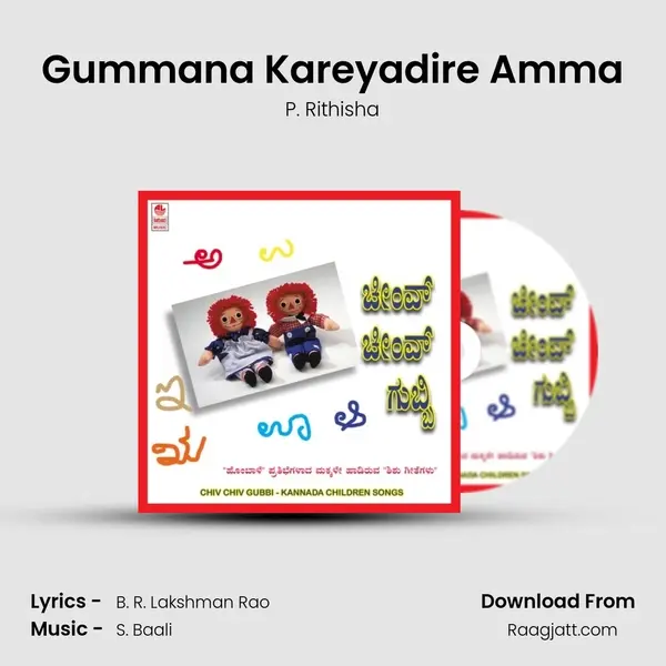 Gummana Kareyadire Amma mp3 song