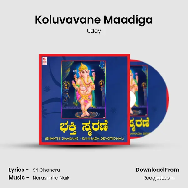 Koluvavane Maadiga mp3 song