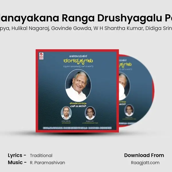 Khalanayakana Ranga Drushyagalu Part 2 - H D Urs album cover 