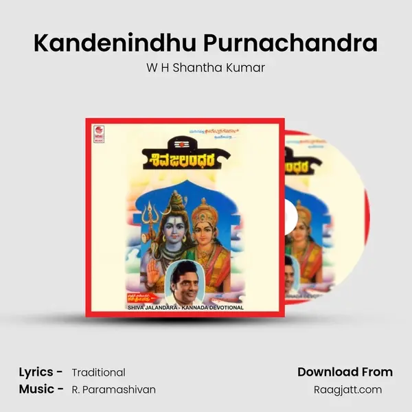 Kandenindhu Purnachandra mp3 song