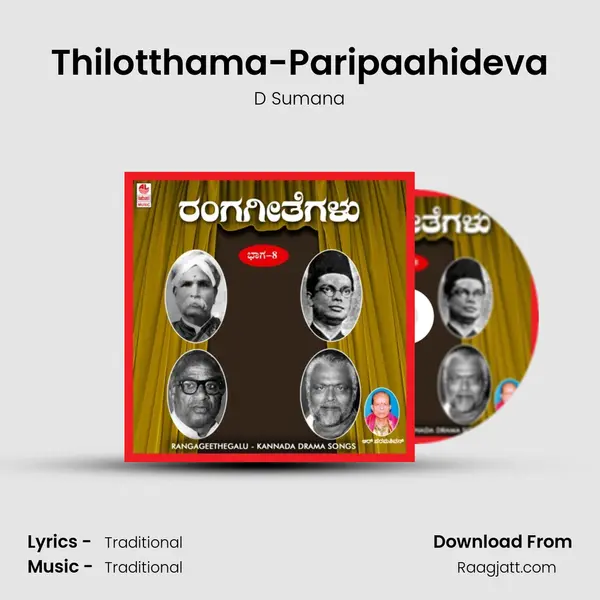 Thilotthama-Paripaahideva - D Sumana album cover 