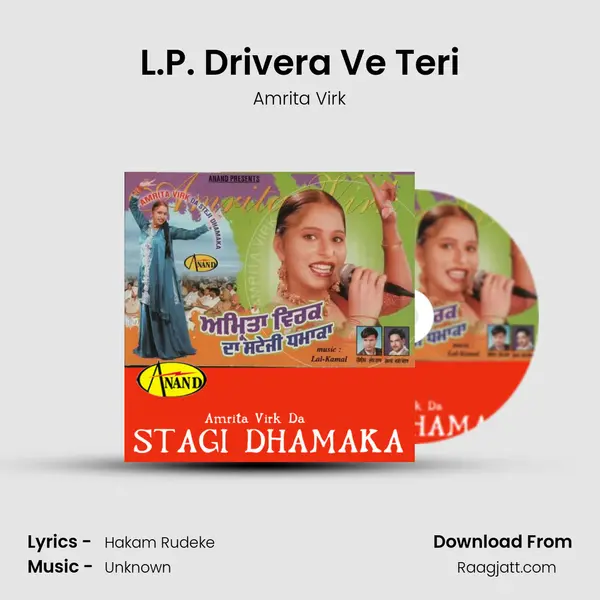 L.P. Drivera Ve Teri - Amrita Virk album cover 