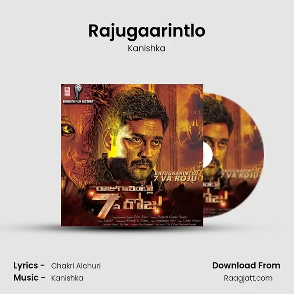 Rajugaarintlo mp3 song