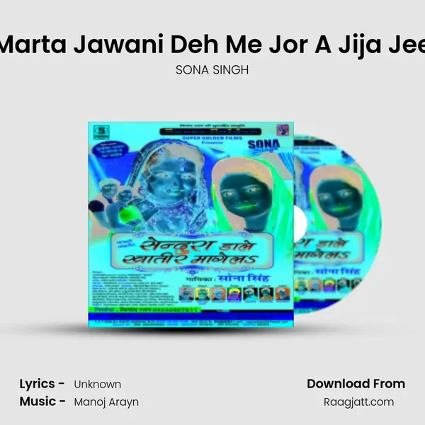 Marta Jawani Deh Me Jor A Jija Jee mp3 song