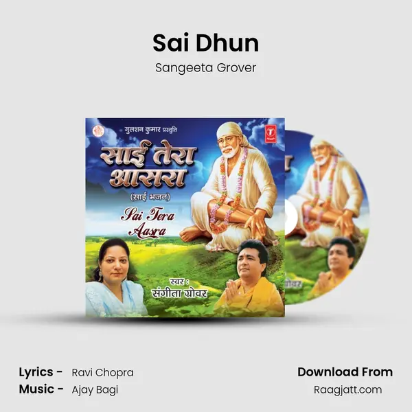 Sai Dhun mp3 song