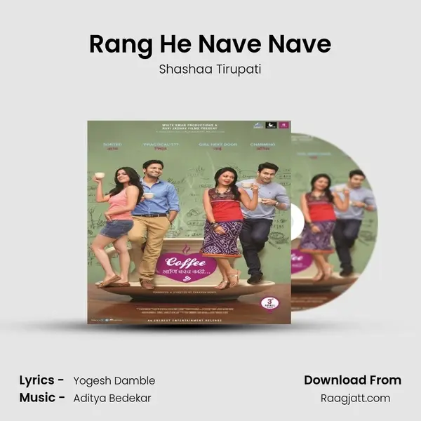 Rang He Nave Nave mp3 song