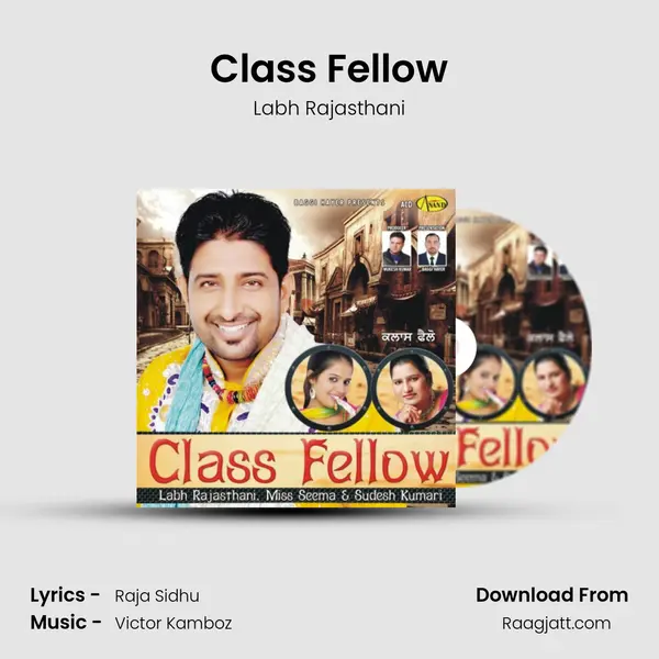 Class Fellow - Labh Rajasthani album cover 