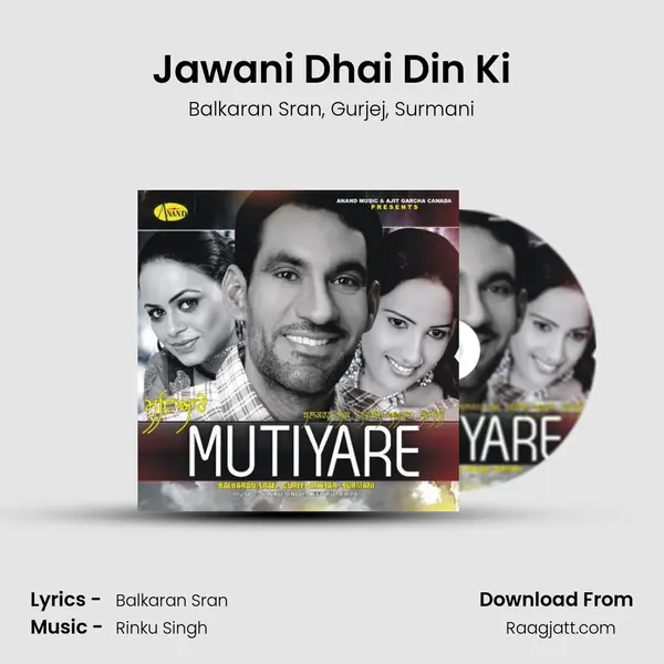 Jawani Dhai Din Ki mp3 song