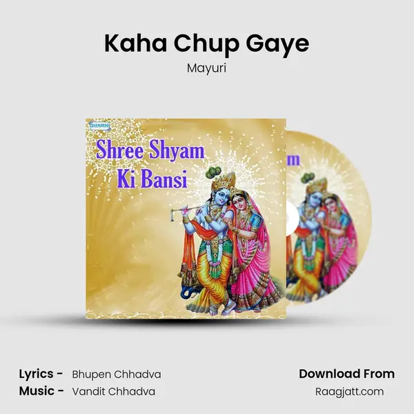 Kaha Chup Gaye mp3 song