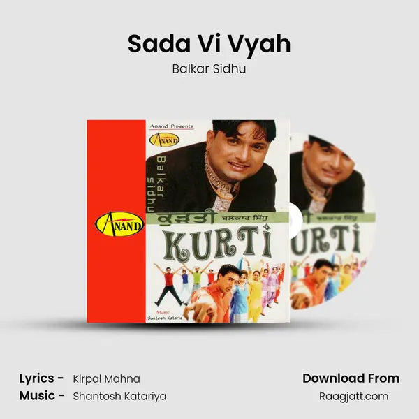 Sada Vi Vyah mp3 song