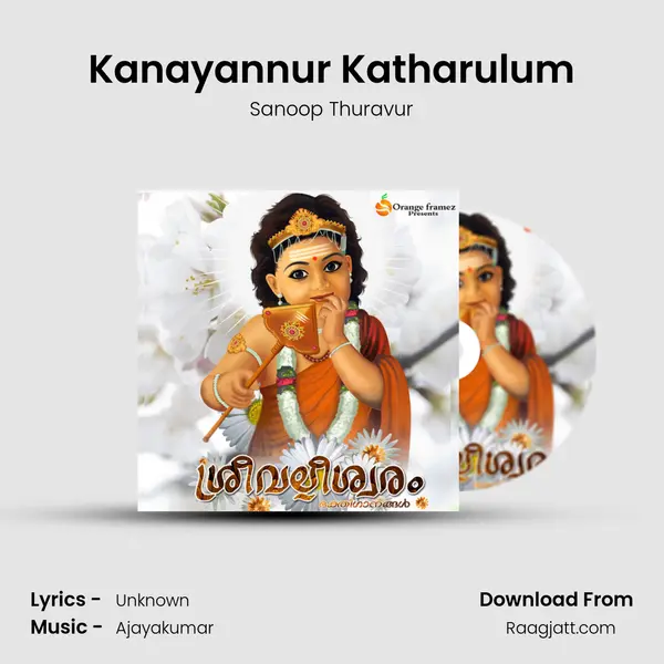 Kanayannur Katharulum - Sanoop Thuravur album cover 