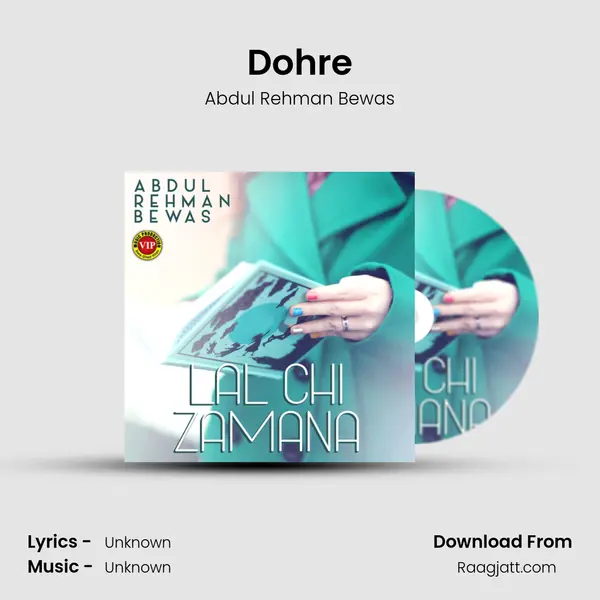 Dohre mp3 song