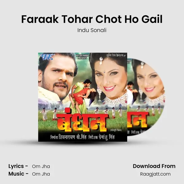 Faraak Tohar Chot Ho Gail mp3 song