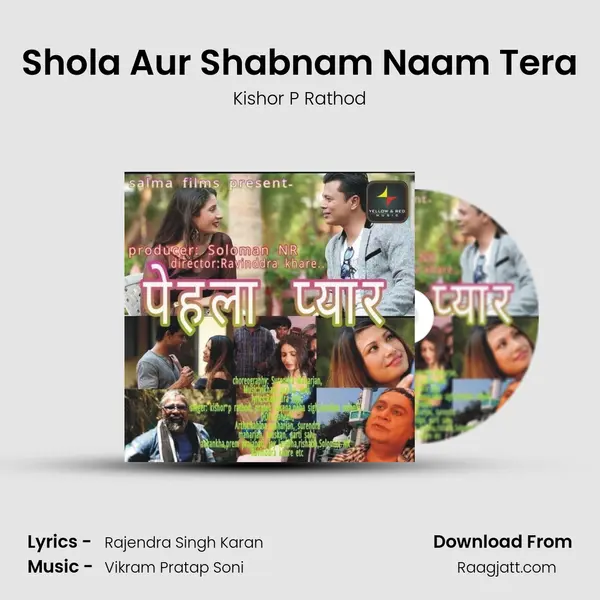 Shola Aur Shabnam Naam Tera - Kishor P Rathod album cover 