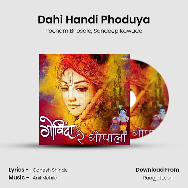 Dahi Handi Phoduya mp3 song