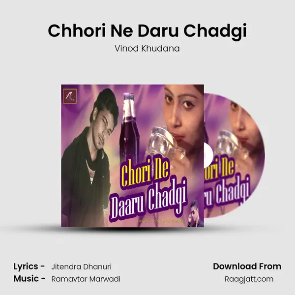 Chhori Ne Daru Chadgi mp3 song