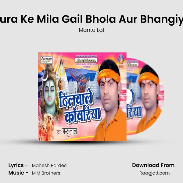 Gura Ke Mila Gail Bhola Aur Bhangiya - Mantu Lal album cover 