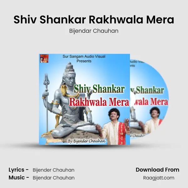 Shiv Shankar Rakhwala Mera mp3 song