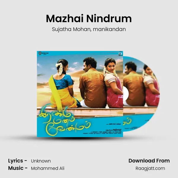 Mazhai Nindrum - Sujatha Mohan album cover 