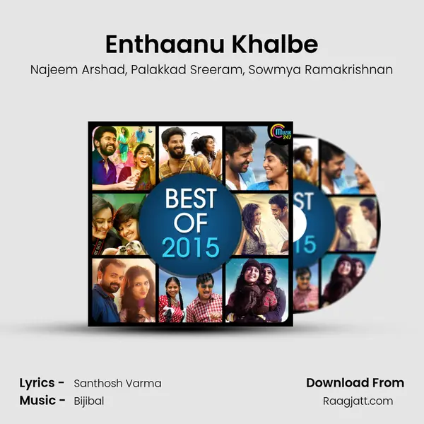 Enthaanu Khalbe mp3 song