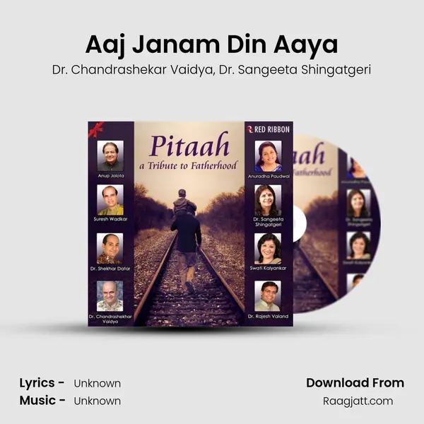 Aaj Janam Din Aaya - Dr. Chandrashekar Vaidya album cover 