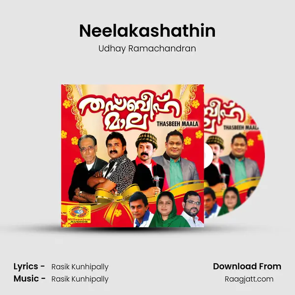 Neelakashathin - Udhay Ramachandran album cover 