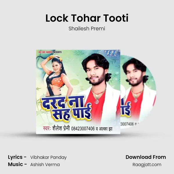 Lock Tohar Tooti mp3 song