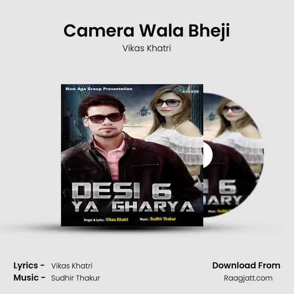 Camera Wala Bheji mp3 song